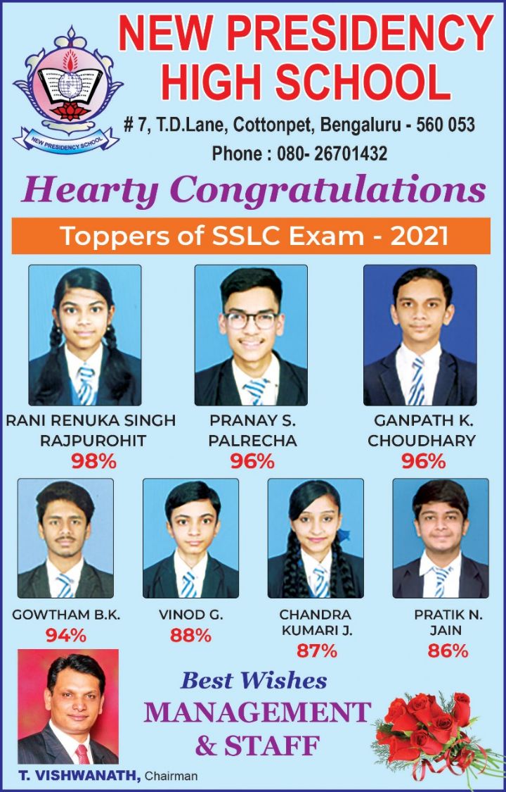 School Excellence Award